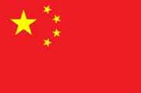Flagge Mandarin